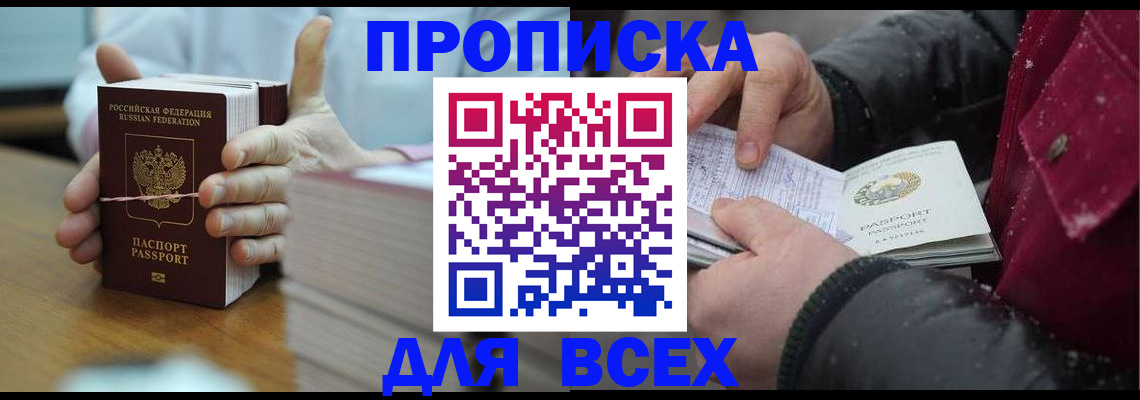 форма 3 в Канаше