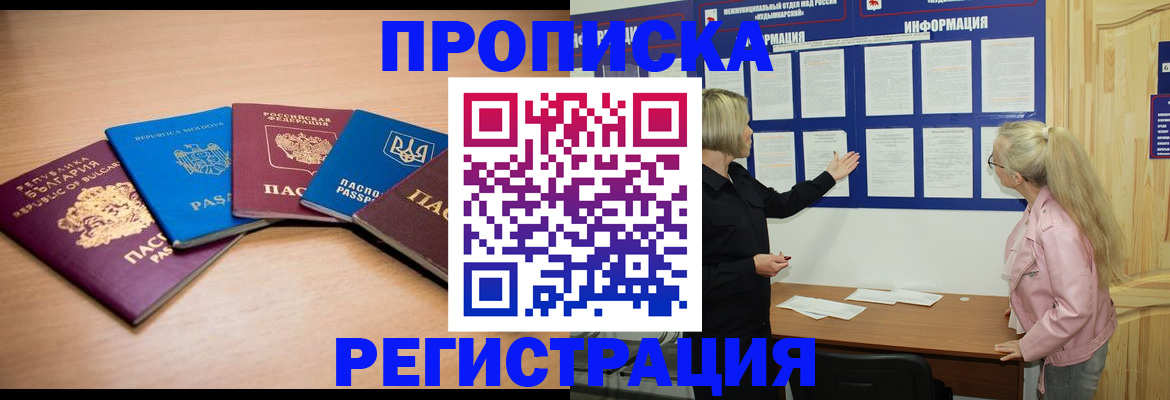 регистрация для дет. сада в Канаше